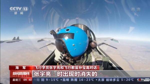 歼-15空中突发故障,飞行学员百余次零失误操作