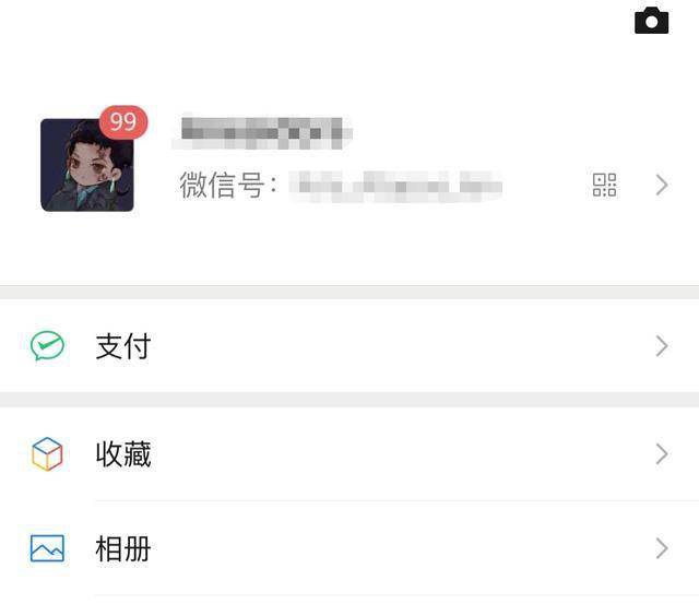 微信隐藏套路!这样设置头像,好友看了要抓狂