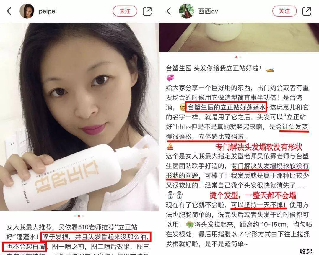 洗头|拯救细软塌,一喷一揉,头发随意蓬!