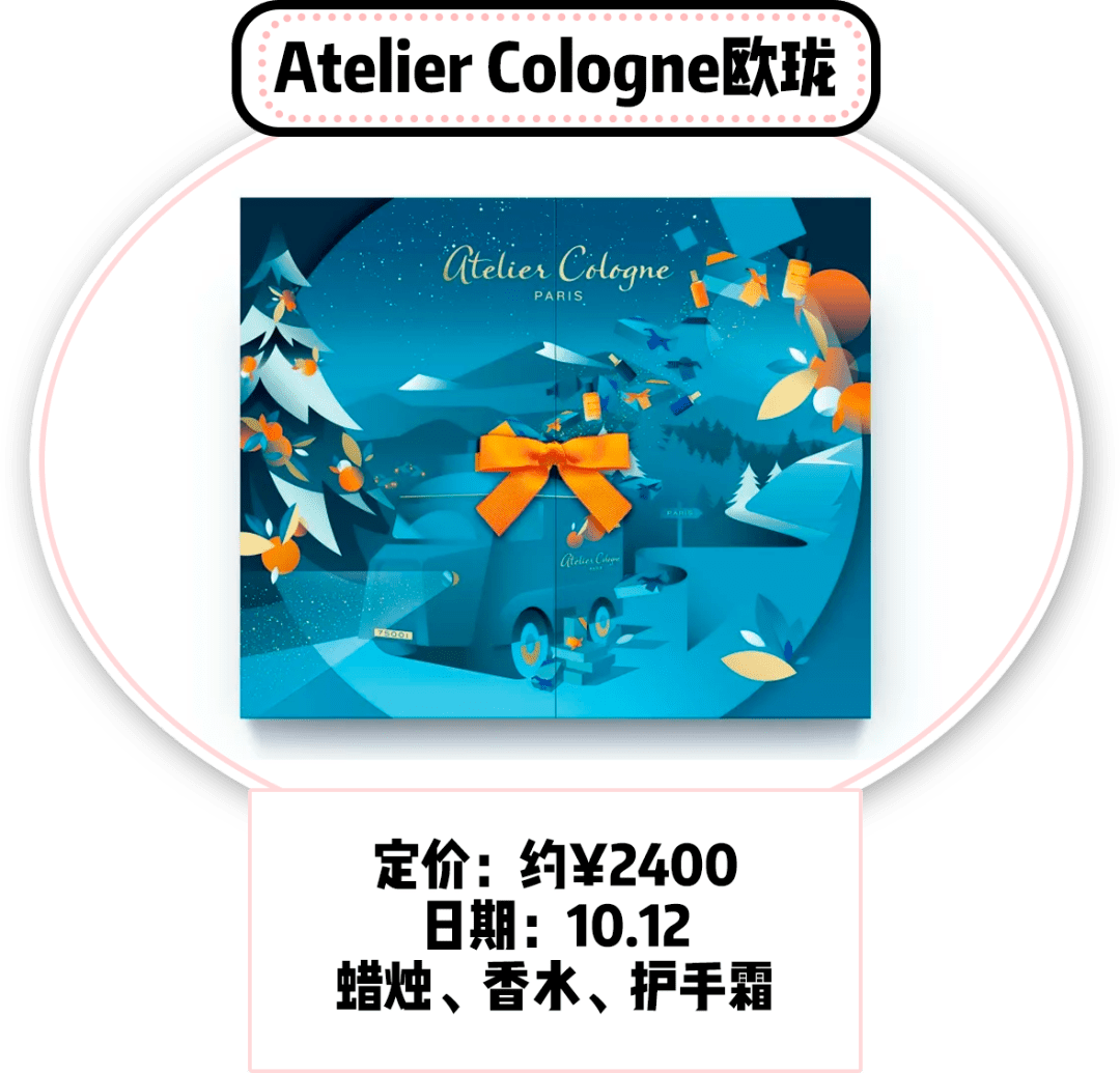 彩妆|Chanel、Dior、YSL......各大彩妆年度比拼开始，再不抢来不及了！