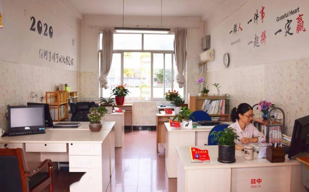 鼓山中学开展第五届"美丽办公室"评比活动