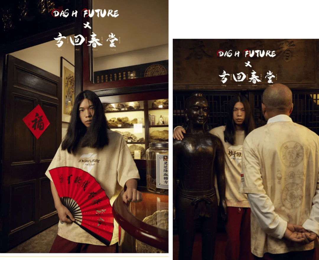 品牌|独立设计师跨界联名“脑洞大开”！过去一个月发生的这12组值得关注 | 华丽志设计师月报（9月）