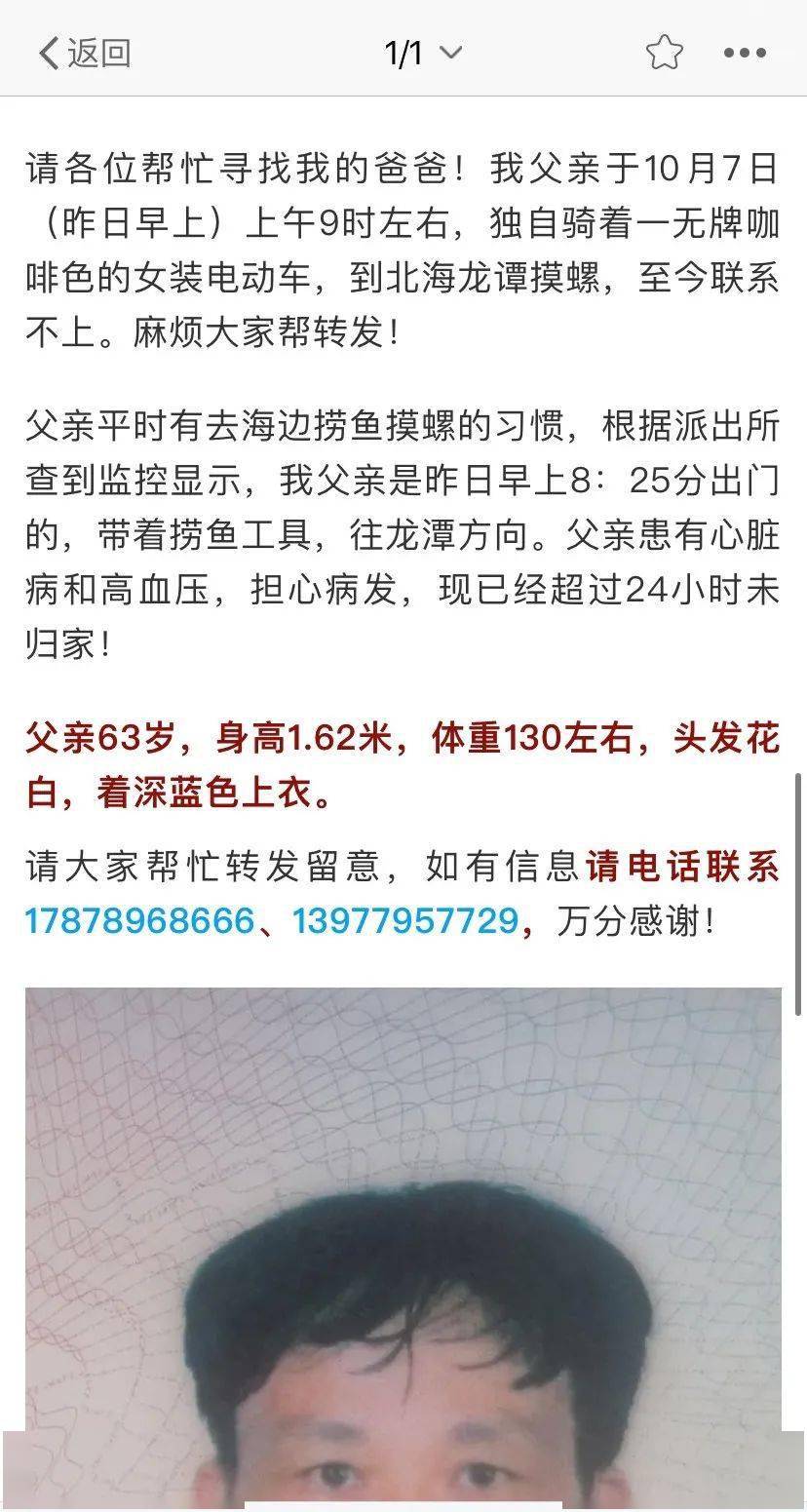 老人口热气是什么原因_热气籽是什么样子(3)