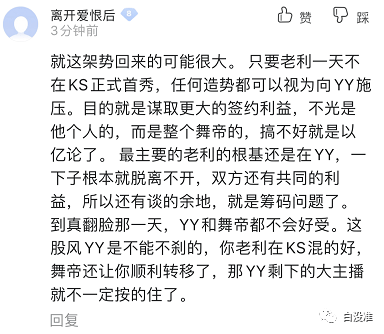 歪简谱_小板凳你别歪儿歌简谱(2)