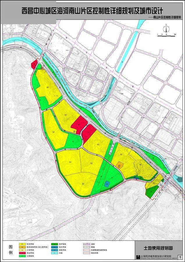 关注西昌市中心城区部分控制性详细规划公示南山片区控规公示