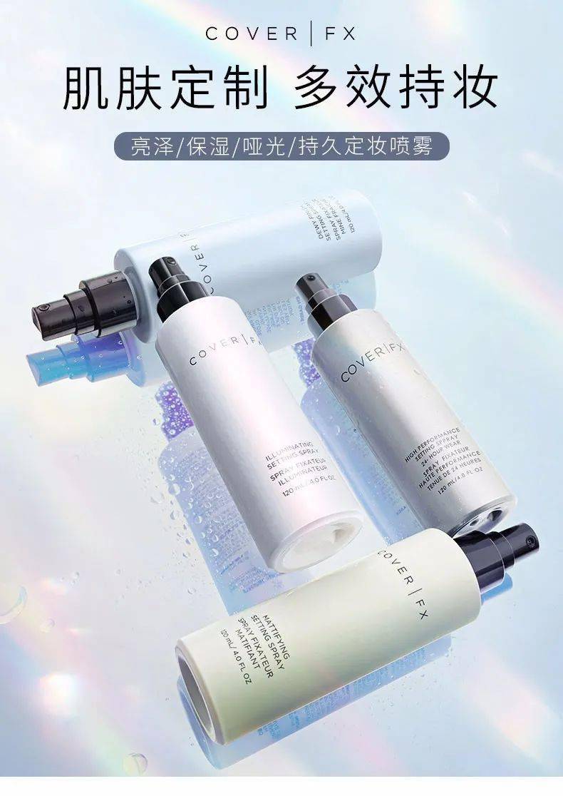 脱妆|告别卡粉，秋冬天也要持久保湿的定妆秘籍！！