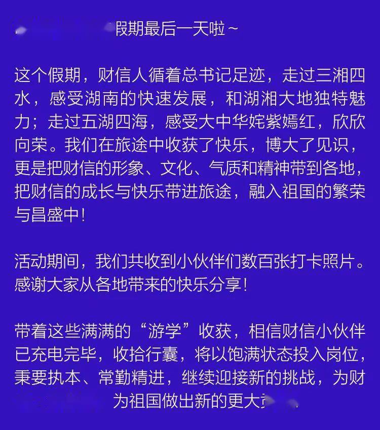 编辑:段惠琼一审:姚沂辰,肖纯阳返回搜狐,查看更多