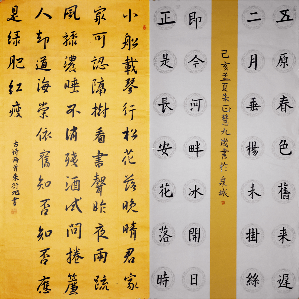 飞沙简谱_都江堰飞沙堰图片(3)