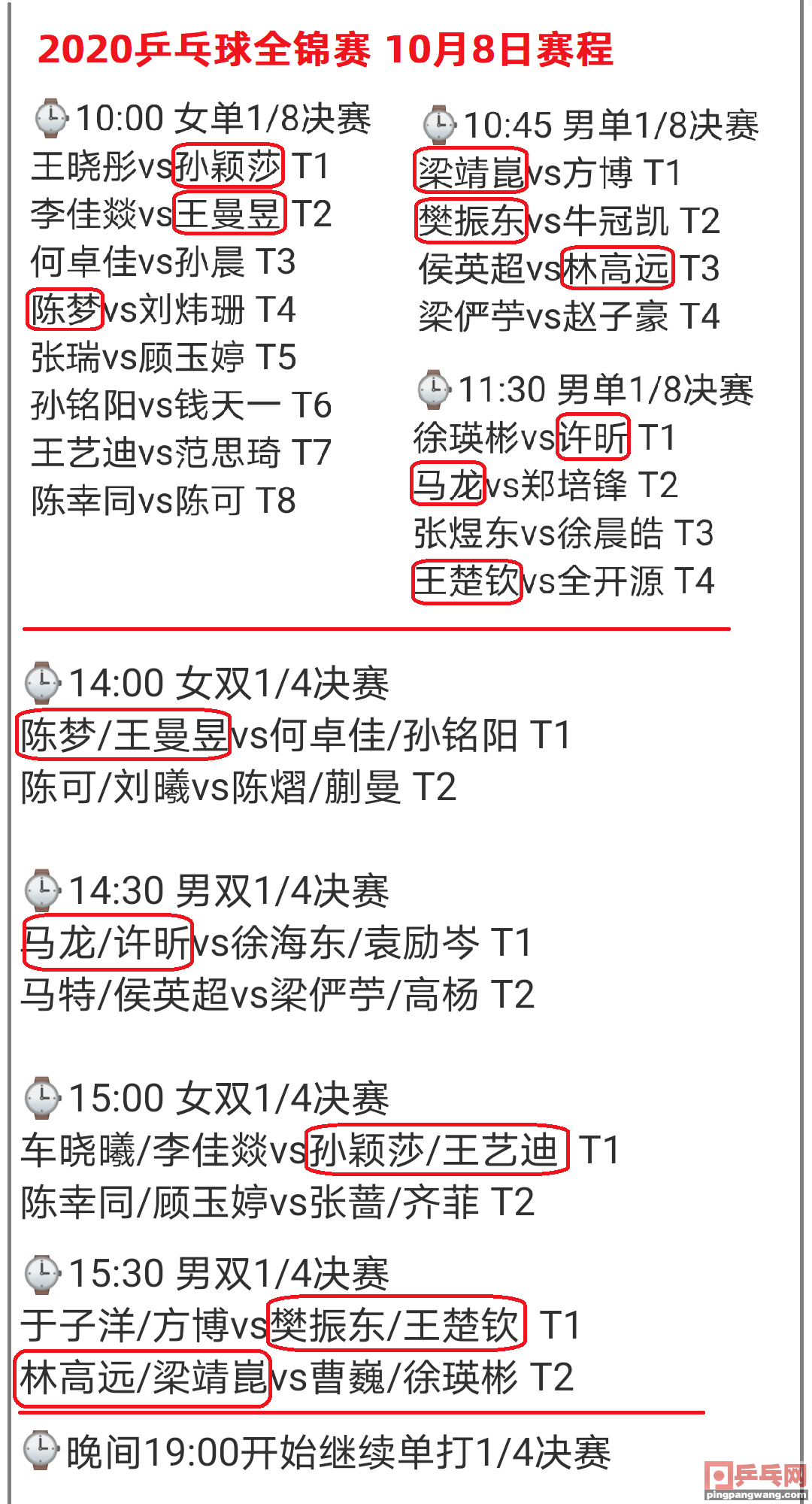 3ce46e538f154ec5b2df8a156bbf2e76.png