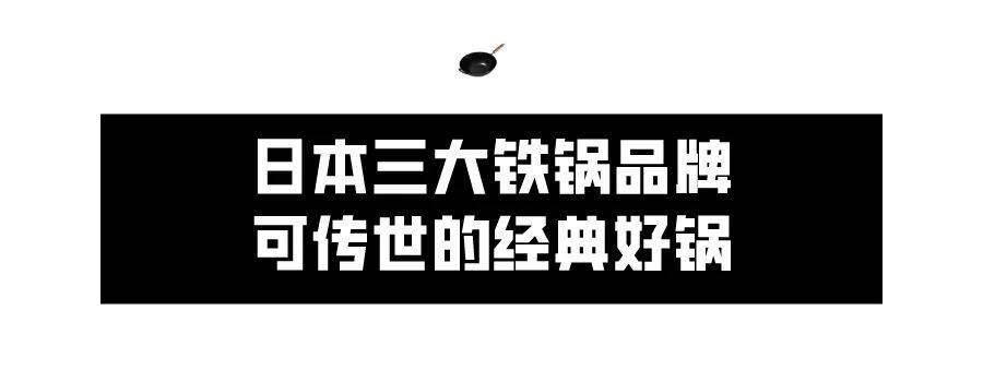 好物kanda日本原装进口神田铁锅