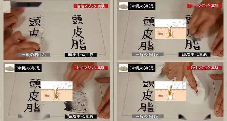 品牌|热销260万个的菊星洗发皂，日本天皇御用品牌，轻松搞定油腻脱发！