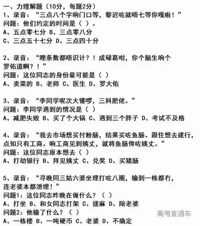 不服曲谱_不服就干的图片