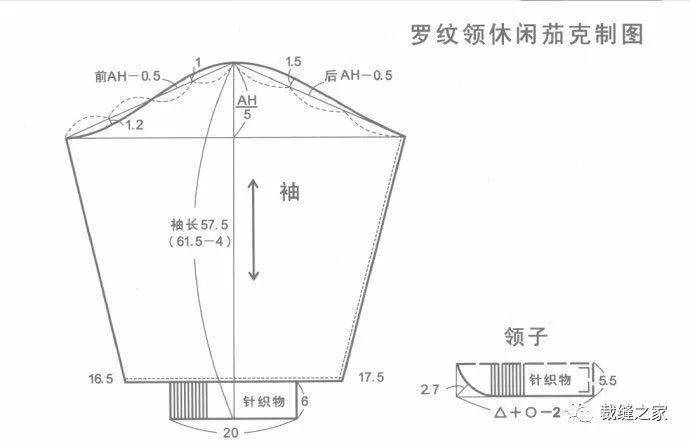 春秋儿童棒球服裁剪图