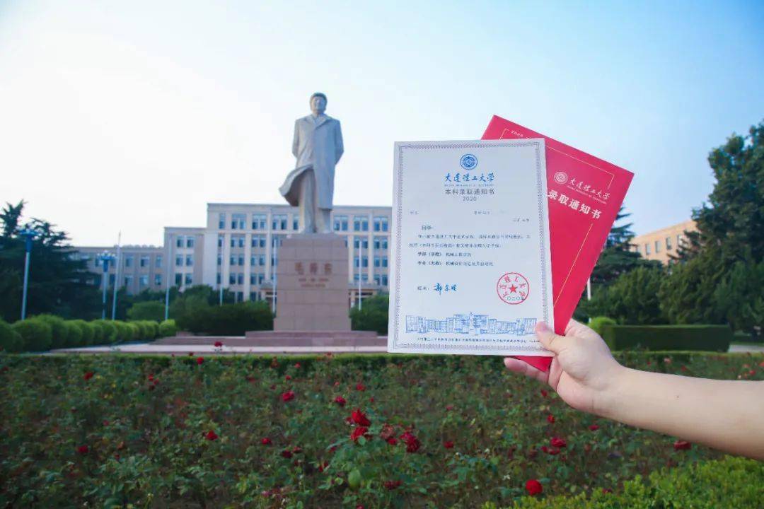 通知书|个个美艳惊人！2020版985大学录取通知书汇总出炉