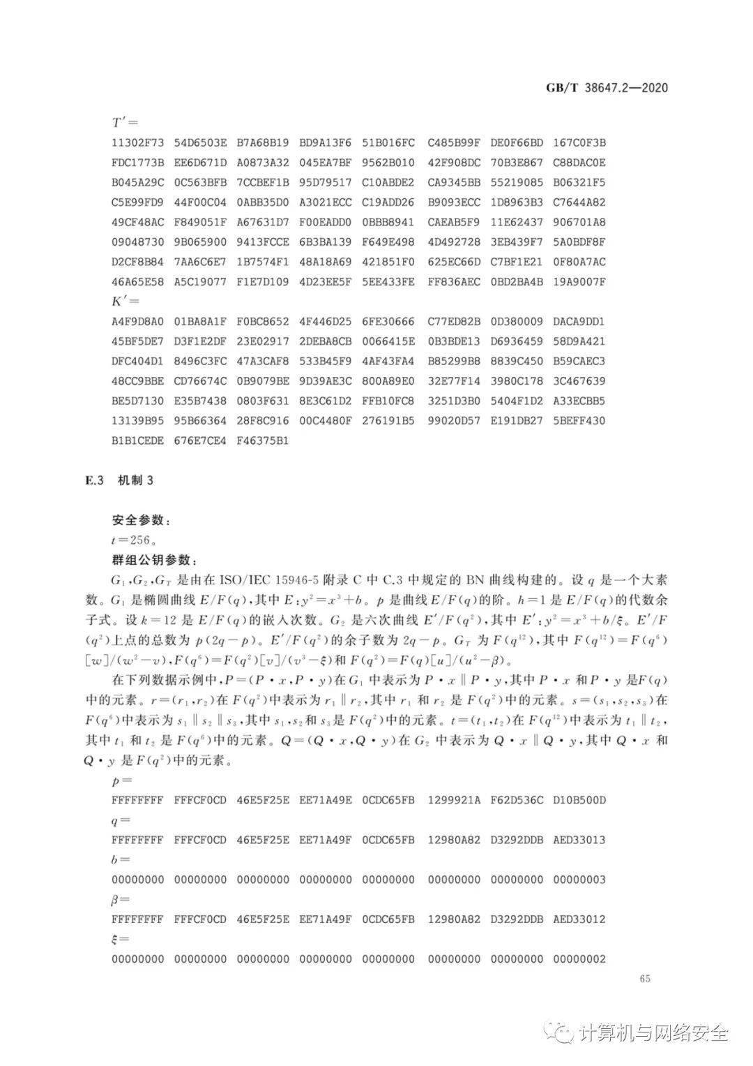 84571b5caa234ff9ade7ff7a4e5066ba.jpeg