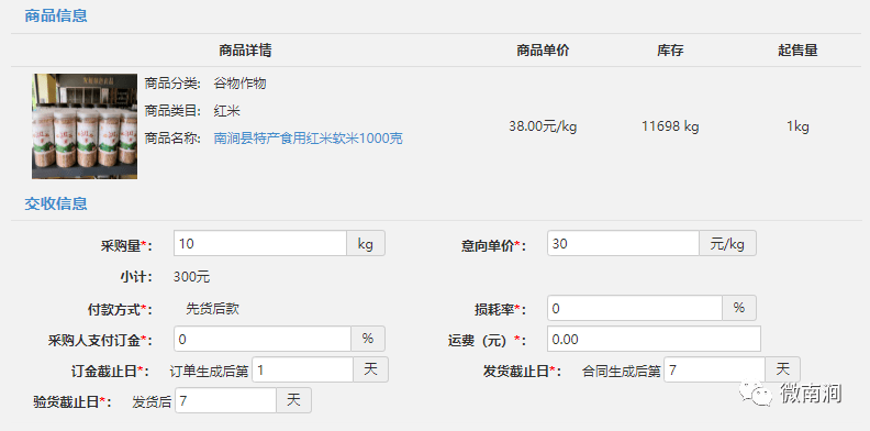 顺风车平台哪个好最实惠 8bb2980af4a9433e9e4b84add89136ff.png