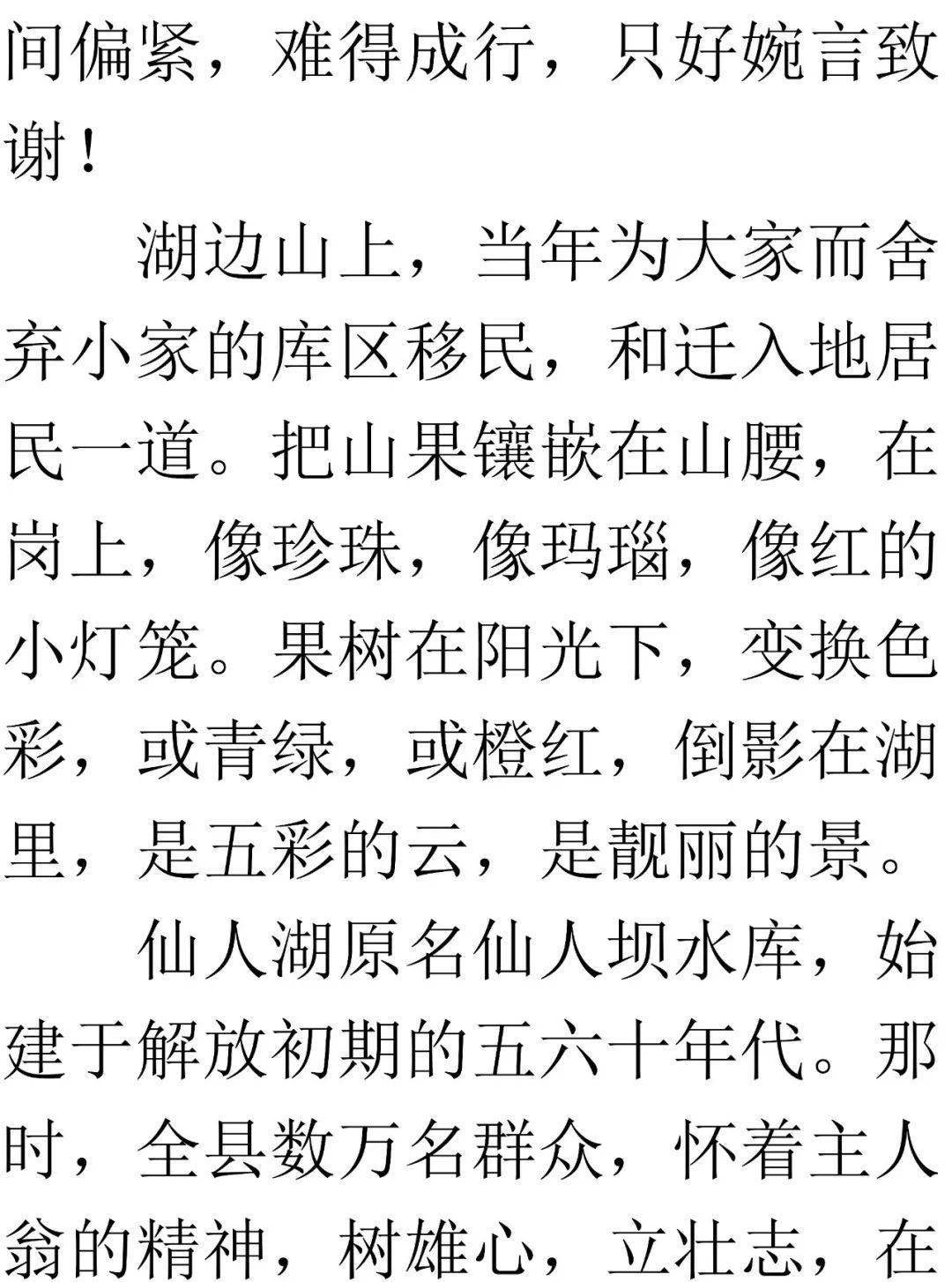 花桥简谱大全_儿歌简谱大全(2)