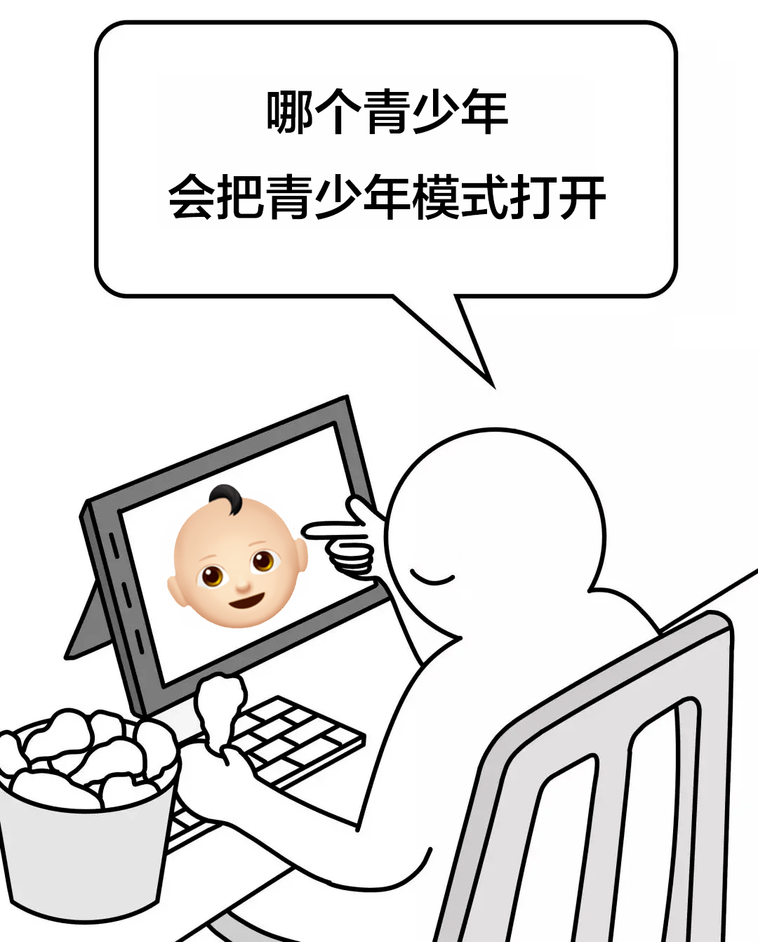 微信不显示信息怎么办