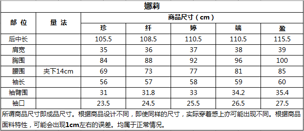 经典|玛亚系列 · 新品发布｜娜莉