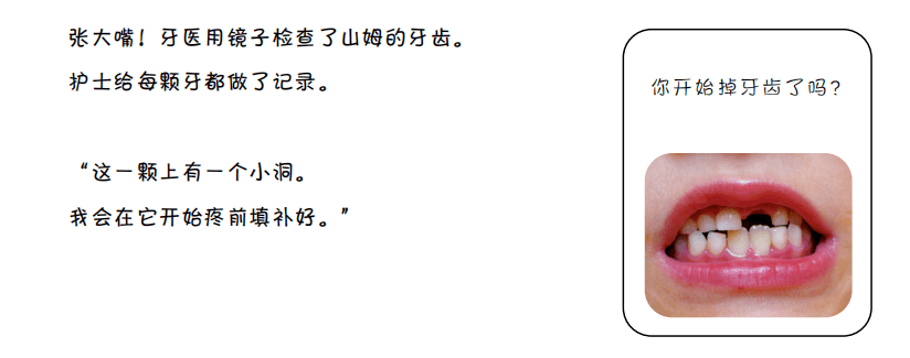 情绪|不让负面情绪积压孩子心底，这套儿童安全教育和情绪管理的绘本，太需要了！