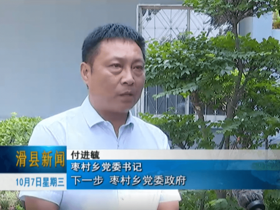 滑县枣村乡推行党员量化积分激发基层党员活力