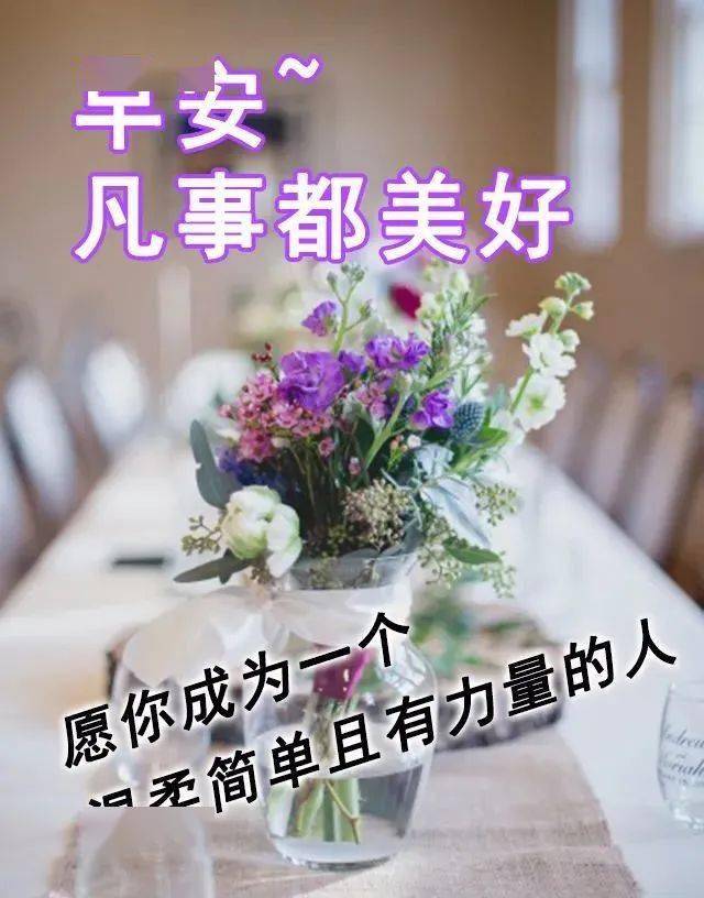 最好的微信头像 好运 好看 16d392acfd0d4a749472cd8d2b0e278b.jpeg