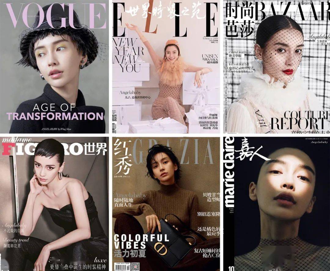 敲门砖|Angelababy进入太太圈的敲门砖，不会是红蜻蜓皮鞋吧？