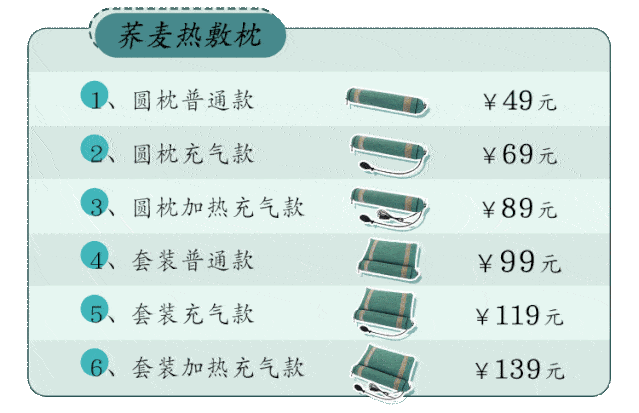 颈椎|放松，是女人最好的状态 | 好物