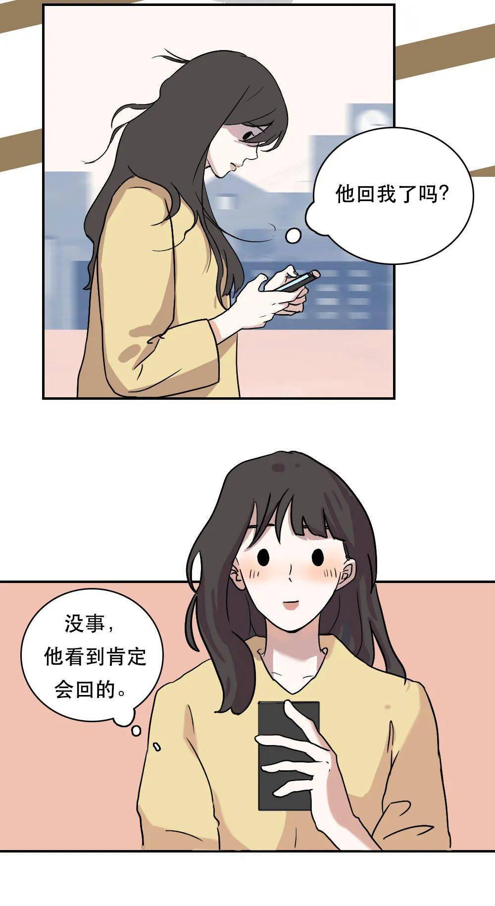 成年男女不可描述的聊天记录jpg