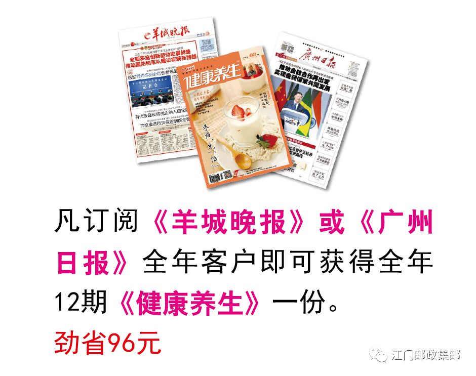 2021年度报刊征订火热开启!万千报刊线上随心订!