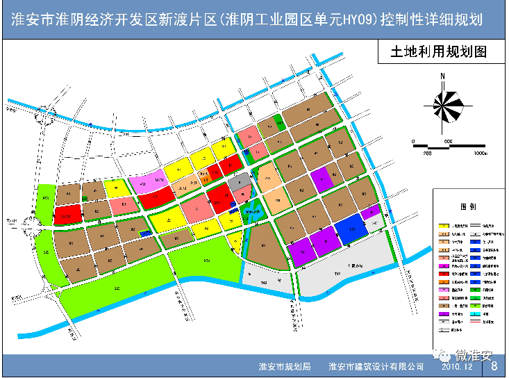 《淮阴区三树镇总体规划(2009-2020)》局部地块规划调整征询公众意见