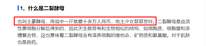 都囤|4.5折抢欧莱雅黑精华！明星都囤的王牌产品你凭啥不囤？