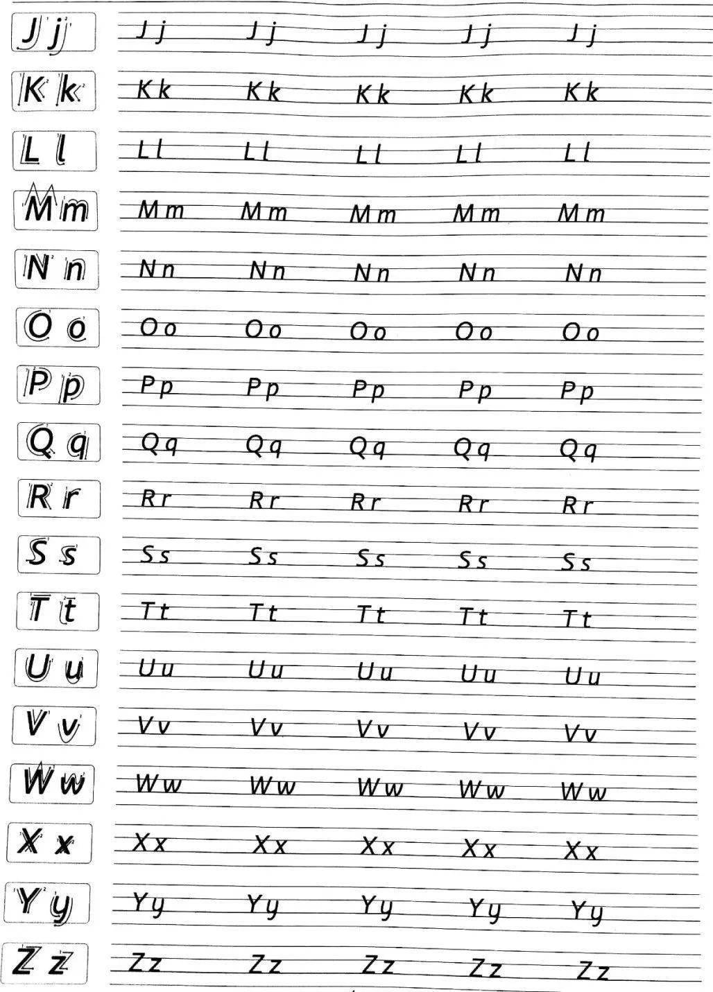 衡水体26个英文字母的写法,请收藏