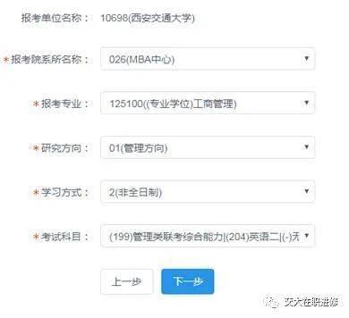 大学怎么报名入学 6bc55bc90d9b4c4faabbb5efb1028e39.jpeg