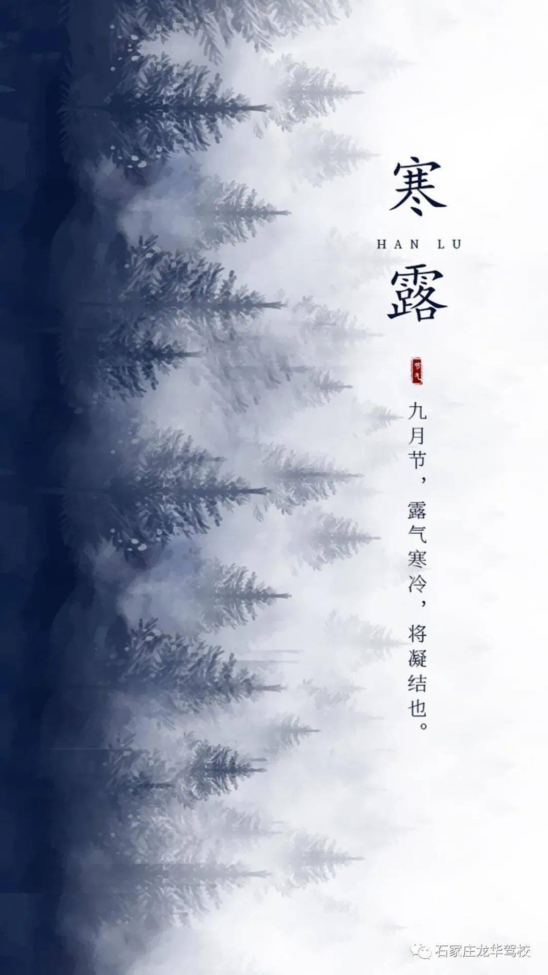 暮秋曲谱_陶笛曲谱12孔(5)