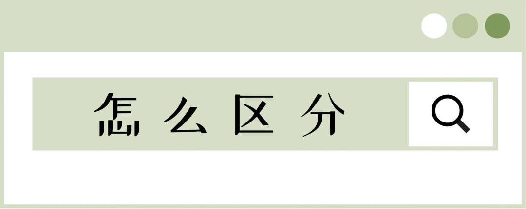 肤色|不谈肤调谈彩妆？再大牌也拯救不了你！