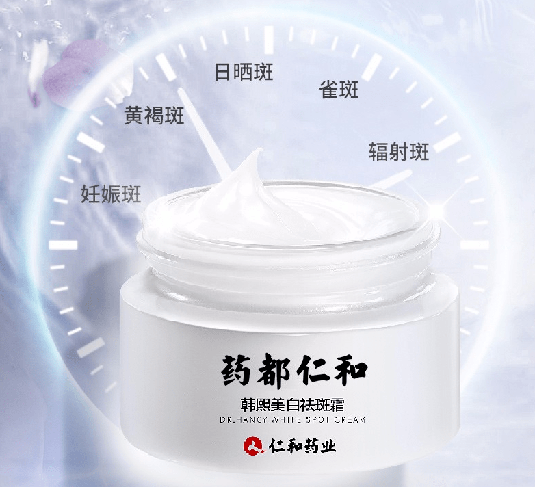 色斑|连抹7天,斑没了,皮肤真的白一度!