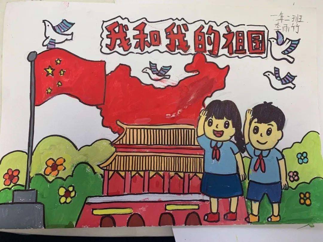 祈盼美好的精神乐园,让我们引吭高歌,共同讴歌伟大的祖国,让我们携起