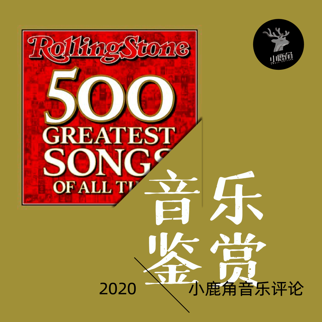 滚石排名_滚石乐队