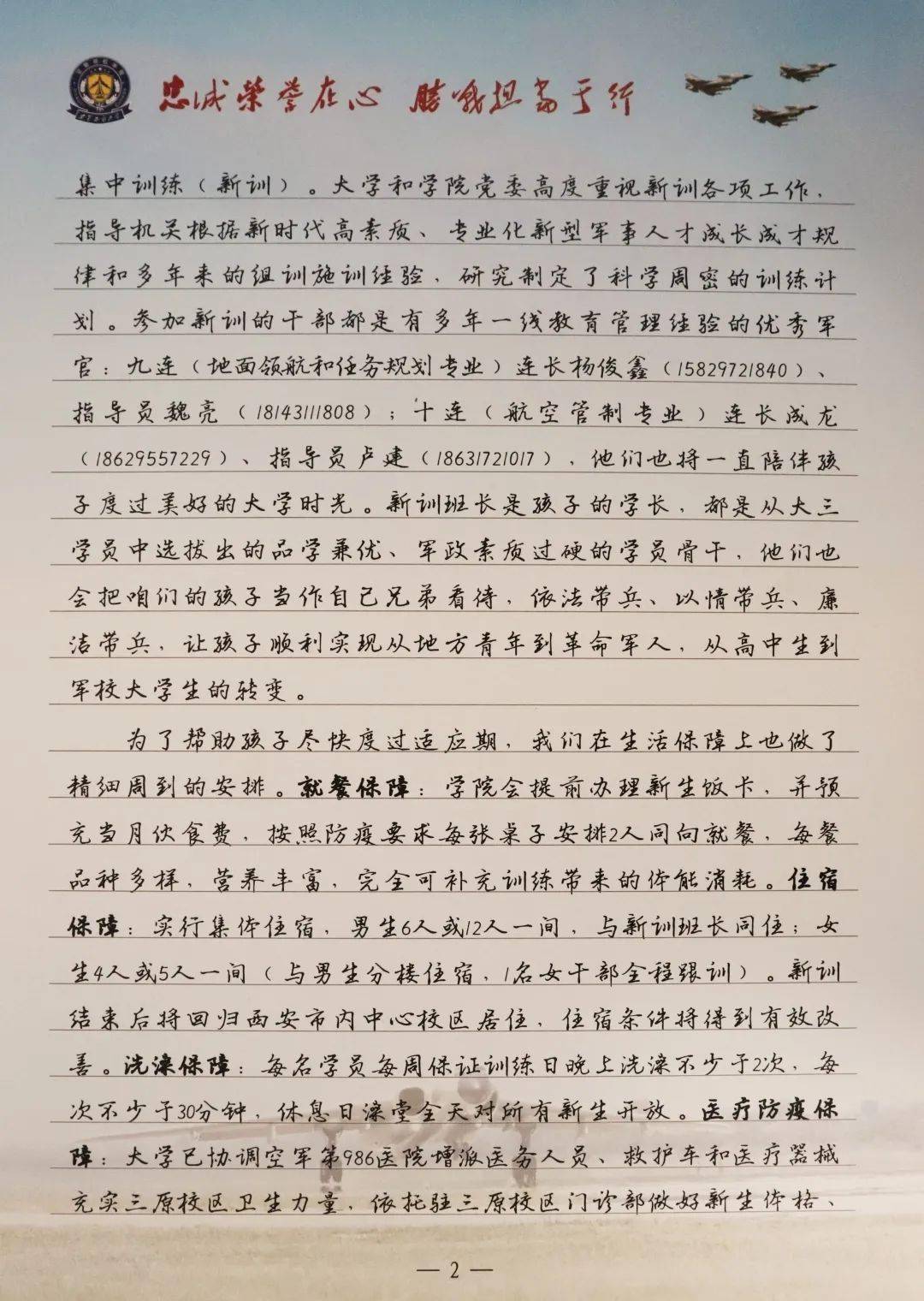 空小小州简谱_小小蜡笔简谱(3)