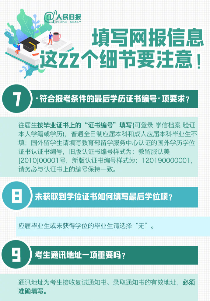 2d4c615b6cb64225b49cb772f0391006.png