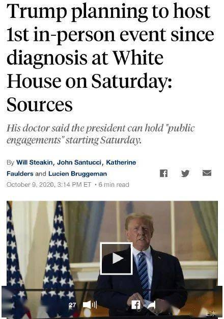 疫情|突发！美国总统第二场辩论取消！特朗普放大招，推12万亿超级刺激，更要干这件大事！疫情二次暴发，全球单日确诊35万创纪录！