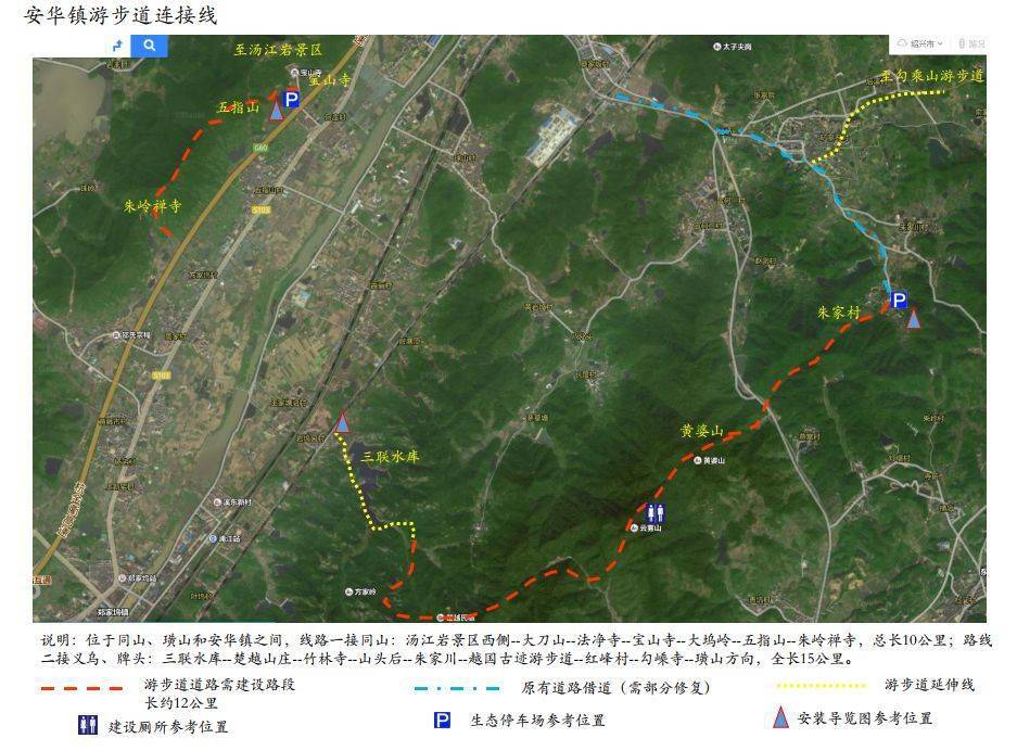 安华镇gdp_诸暨安华镇未来规划图(2)