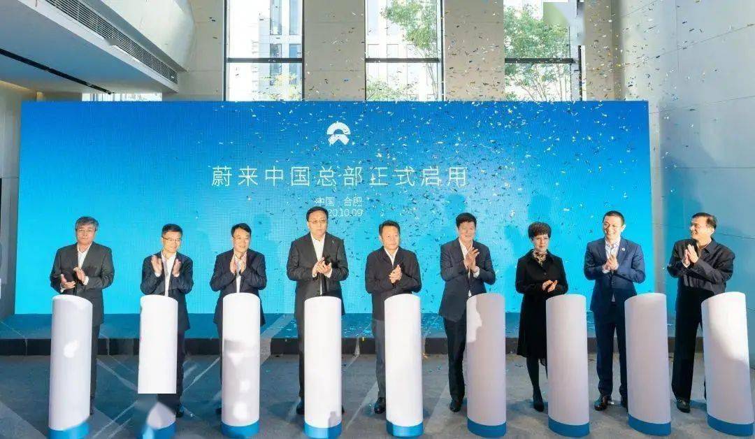 威来中国总部开业!合肥新能源与智能联网汽车“加速行驶”!
