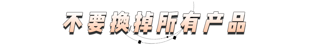 女生|现在的女生真的太敏感了！