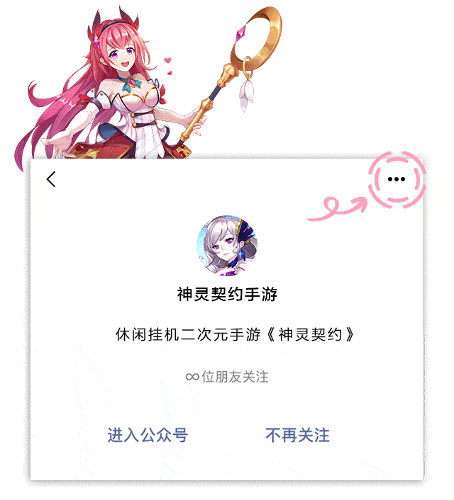 获奖名单 | 欧皇降临!谁是第一个吃螃蟹的人?