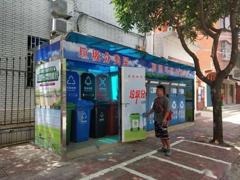 观摩了 龙江街道小南洋村, 市城管局等示范点的垃圾分类设施建设情况
