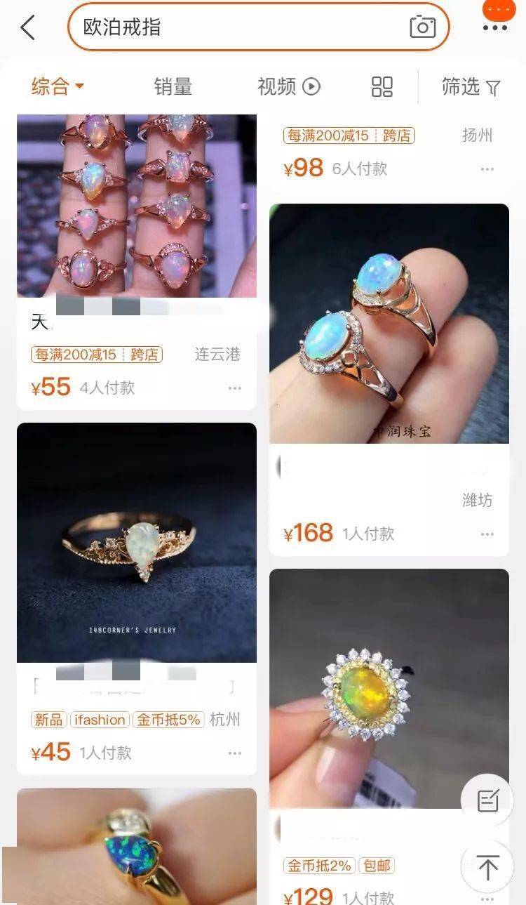 生辰|十月生辰石