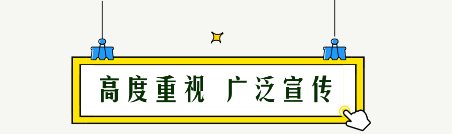 产品|高铁投屏、地铁播放，这次的“有机产品认证宣传周”活动真的很有排面！