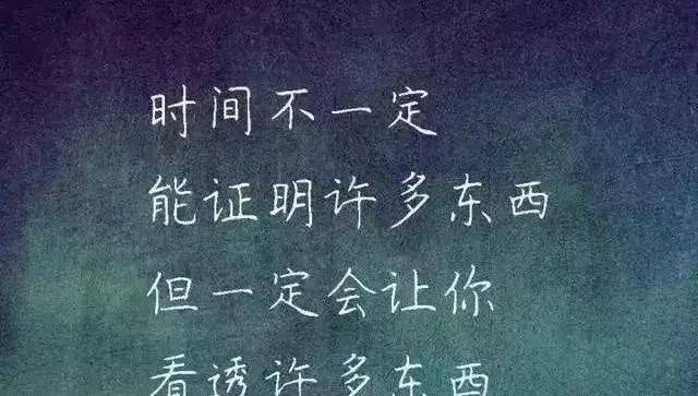 不在意流言蜚语,不招惹是是非非.我是这样